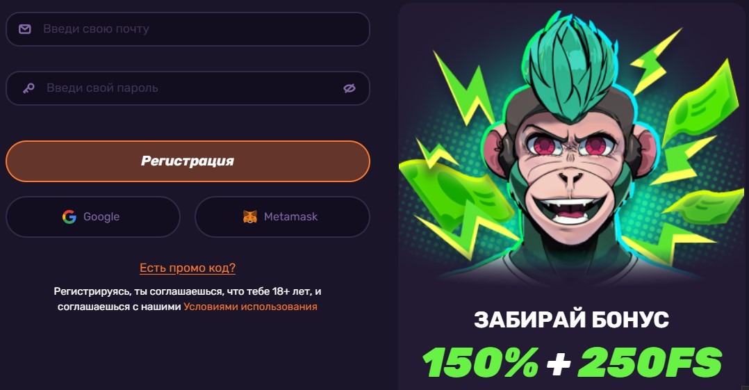 Официальный сайт Банда Казино